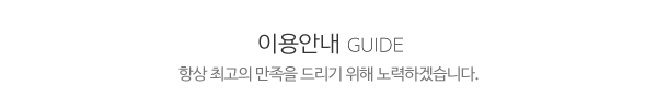 리드인테리어_제목글_제목