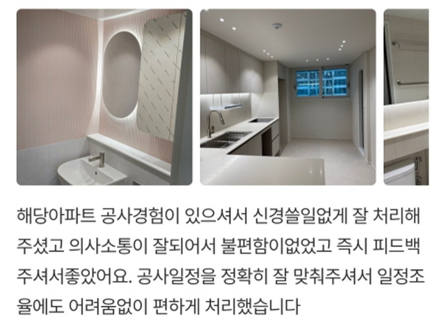 /user/l/leadinterior/editor/2505/7cc22dae5bb2178ebc0e539b1b2e390d_1747211971_7082.jpg 이미지크게보기
