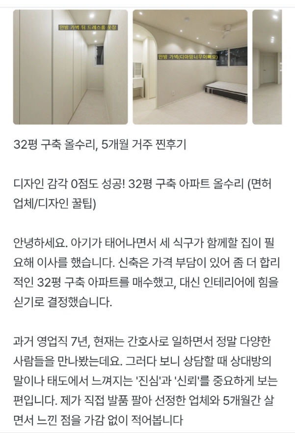 /user/l/leadinterior/editor/2512/f98eeb7800ab73a15f2ce0703b8e1525_1764706370_9986.jpg 이미지크게보기