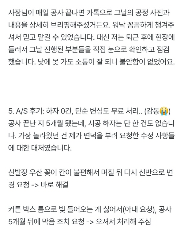 /user/l/leadinterior/editor/2512/f98eeb7800ab73a15f2ce0703b8e1525_1764706401_5448.jpg 이미지크게보기