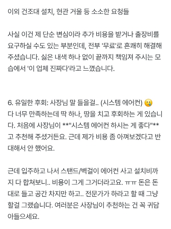 /user/l/leadinterior/editor/2512/f98eeb7800ab73a15f2ce0703b8e1525_1764706402_9256.jpg 이미지크게보기